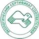 Магазин охраны труда на Автозаводской соответствует экологическим нормам в Магазин охраны труда Нео-Цмс в Междуреченске