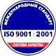 Информация по охране труда на стенд соответствует iso 9001:2001 в Магазин охраны труда Нео-Цмс в Междуреченске