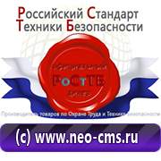 обучение и товары для оказания первой медицинской помощи в Междуреченске